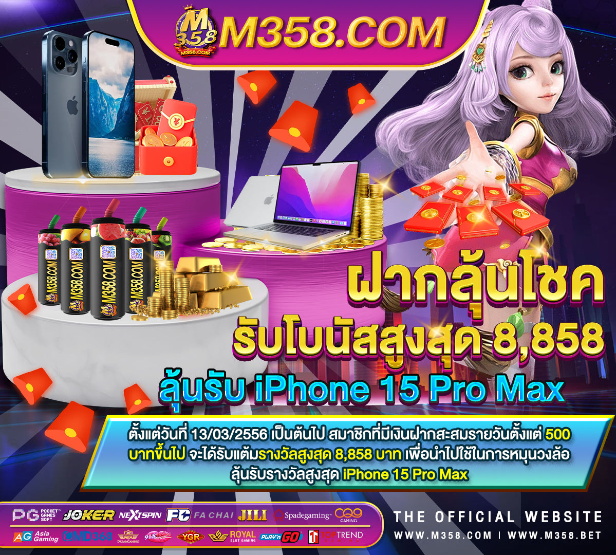 iprobet168 เครดิต ฟรี